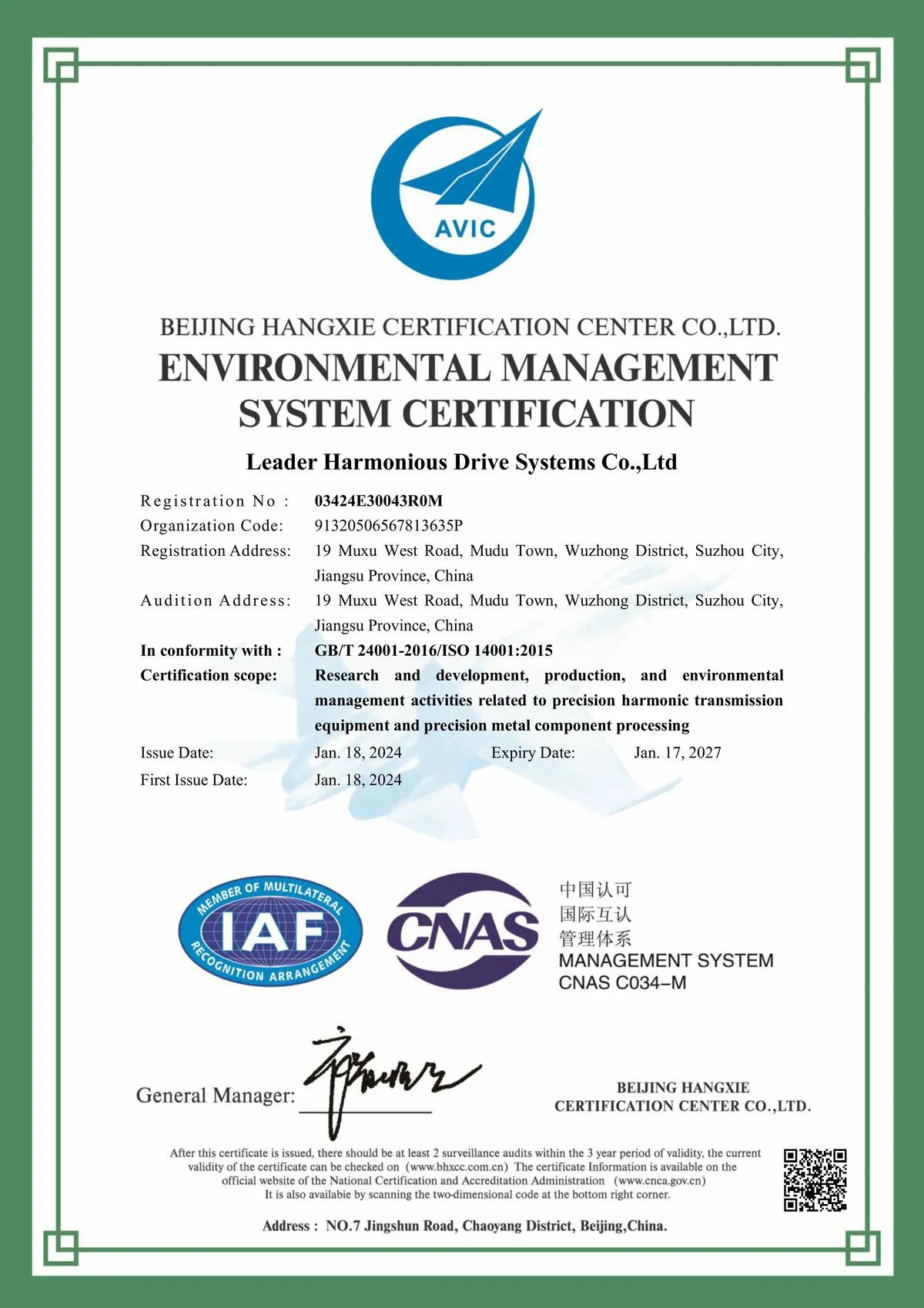 iso14001