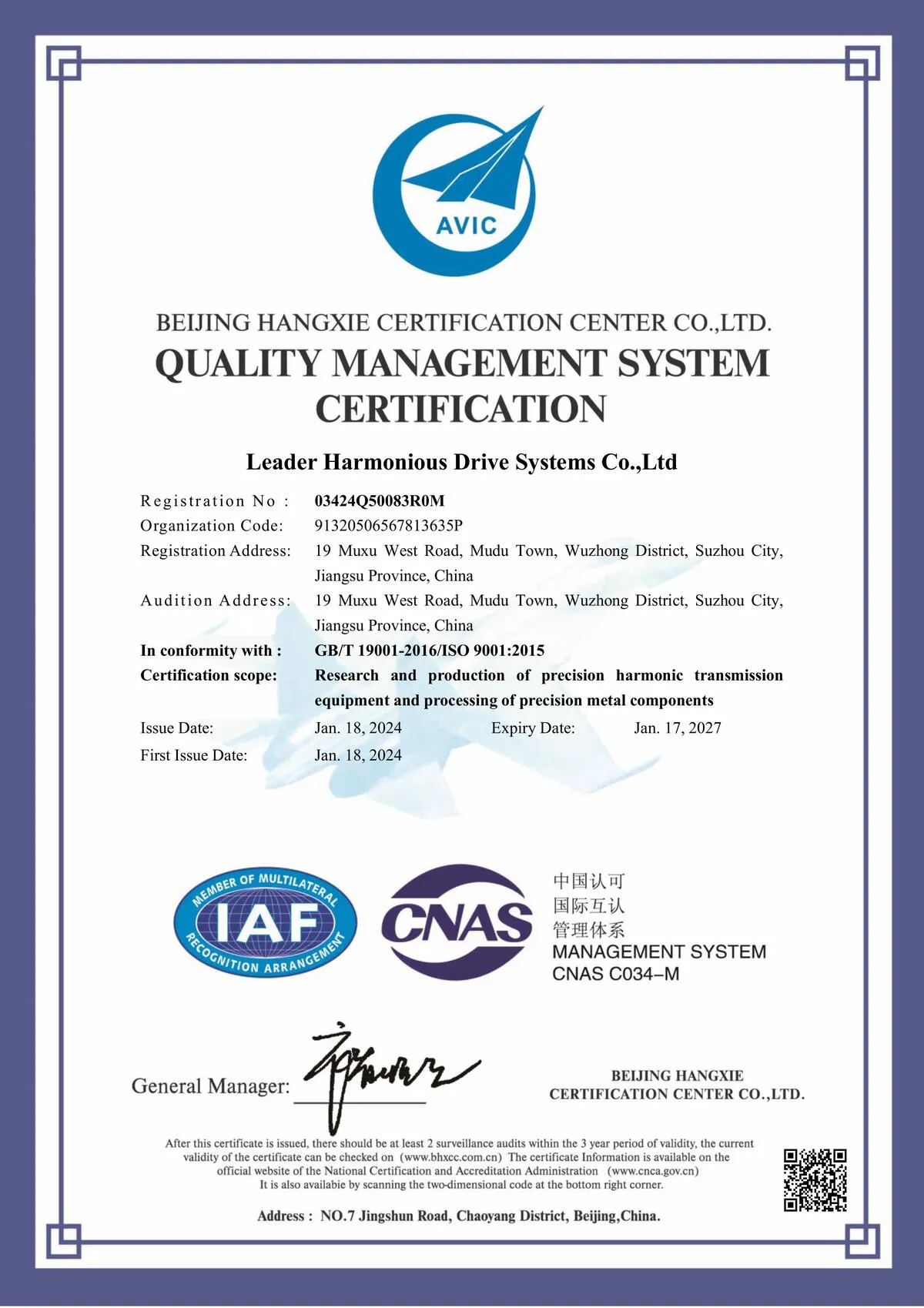 iso9001